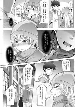 Page 161 of Action Pizazz 2023-02