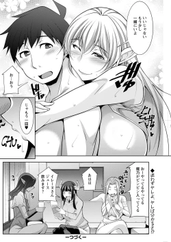 Page 176 of Action Pizazz 2023-02