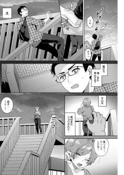 Page 190 of Action Pizazz 2023-02