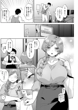 Page 192 of Action Pizazz 2023-02