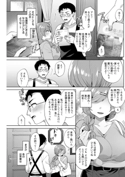 Page 193 of Action Pizazz 2023-02