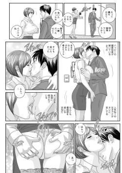 Page 207 of Action Pizazz 2023-02