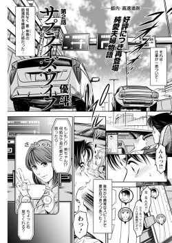 Page 235 of Action Pizazz 2023-02