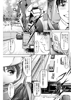 Page 237 of Action Pizazz 2023-02