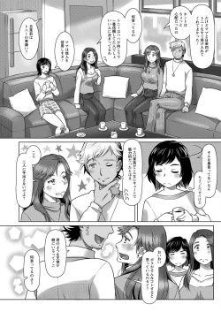 Page 257 of Action Pizazz 2023-02