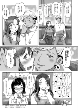 Page 258 of Action Pizazz 2023-02