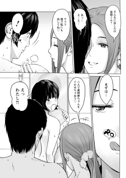 Page 299 of Action Pizazz 2023-02