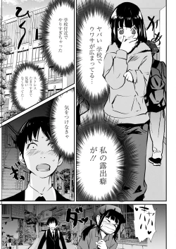 Page 315 of Action Pizazz 2023-02