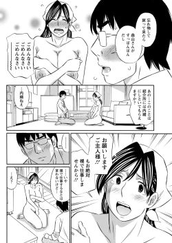 Page 338 of Action Pizazz 2023-02