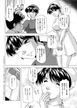 Page 350 of Action Pizazz 2023-02