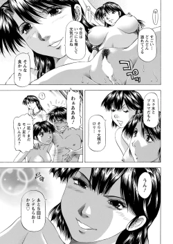 Page 367 of Action Pizazz 2023-02