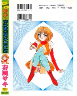 Page 2 of Haruiro no FASCINATION