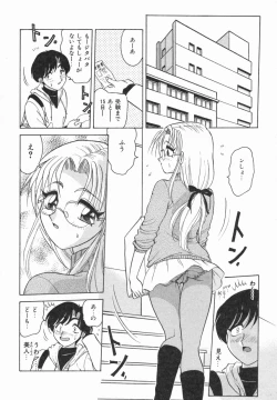 Page 48 of Haruiro no FASCINATION