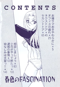 Page 6 of Haruiro no FASCINATION