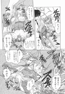 Page 81 of Haruiro no FASCINATION