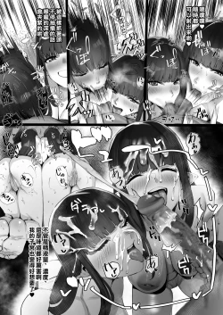 Page 3 of Hinoachan to