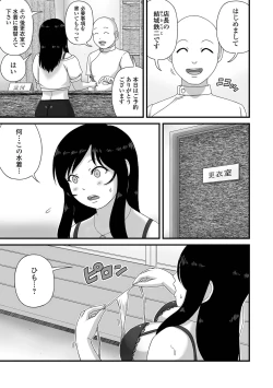 Page 95 of Web Haishin Gekkan Tonari no Kininaru Oku-san Vol. 068