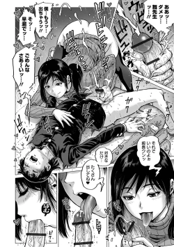 Page 30 of COMIC Orga Vol. 45