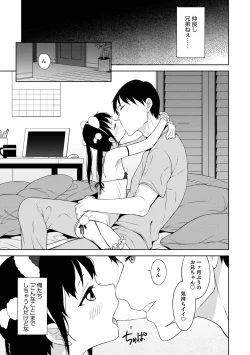 Page 137 of Otokonoko wa Mujikaku ni Sasou