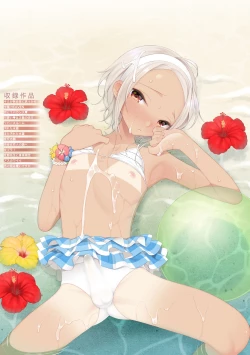 Page 191 of Otokonoko wa Mujikaku ni Sasou