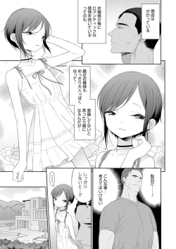 Page 41 of Otokonoko wa Mujikaku ni Sasou