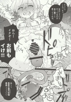 Page 14 of Kenrantaru Eulmore