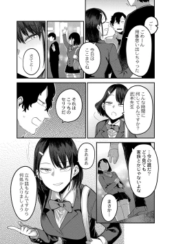 Page 171 of COMIC Reboot Vol. 42