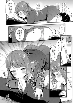 Page 211 of COMIC Reboot Vol. 42