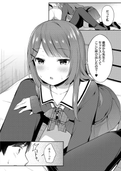 Page 213 of COMIC Reboot Vol. 42