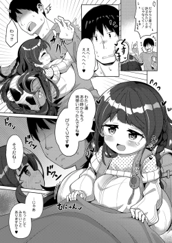 Page 236 of COMIC Reboot Vol. 42