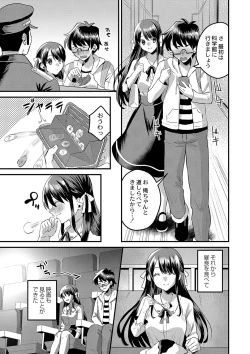 Page 326 of COMIC Reboot Vol. 42