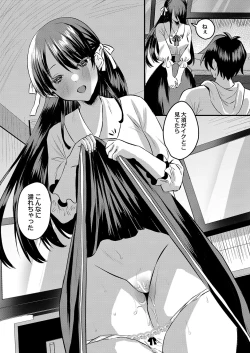 Page 336 of COMIC Reboot Vol. 42