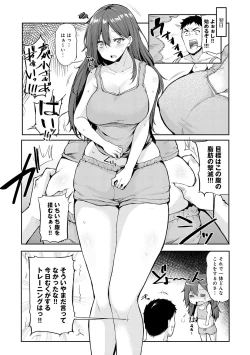 Page 146 of Enjoy Happy!