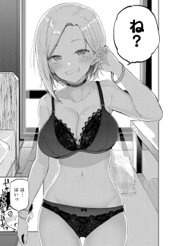 Page 14 of Enjoy Happy!