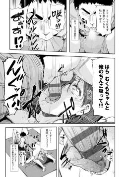 Page 152 of Enjoy Happy!