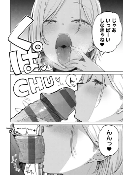 Page 17 of Enjoy Happy!