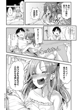 Page 185 of Enjoy Happy!