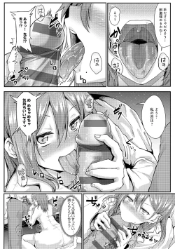 Page 193 of Enjoy Happy!