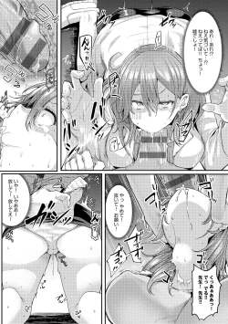 Page 196 of Enjoy Happy!