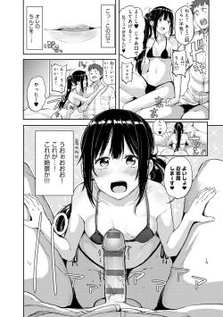 Page 231 of Enjoy Happy!