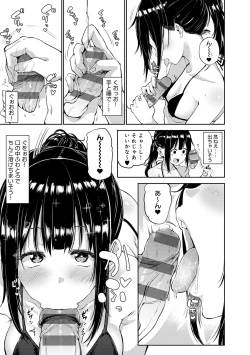 Page 232 of Enjoy Happy!