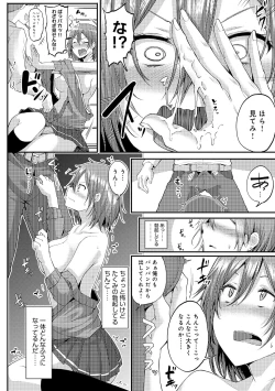 Page 253 of Enjoy Happy!