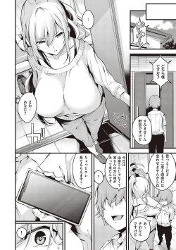 Page 107 of Mesutoiro