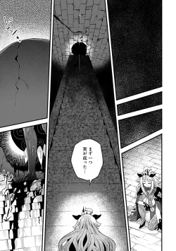 Page 176 of Watashi to Issho ni... - With me...