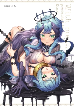 Page 207 of Watashi to Issho ni... - With me...