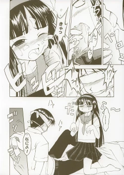 Page 45 of Hajimete no...