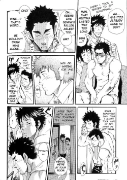 Page 7 of Family Game