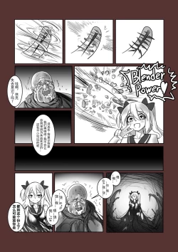 Page 28 of Youbu Lingnue Xianjing - Mimang de Dujuanhua | 诱捕凌虐陷阱—迷茫的杜鹃花
