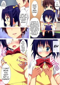 Page 5 of Chuunibyoudashi Nama de Takusan Ecchi Shitai! | She has Chuunibyou and I Wanna Have Lots of Raw Sex With Her