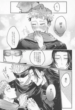 Page 10 of Double End